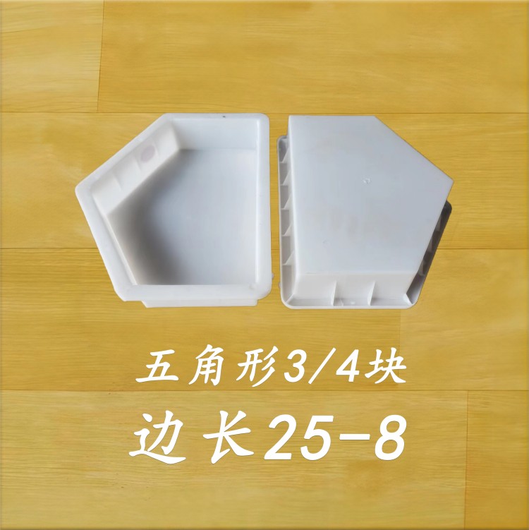 邊長(zhǎng)25-8 3/4塊