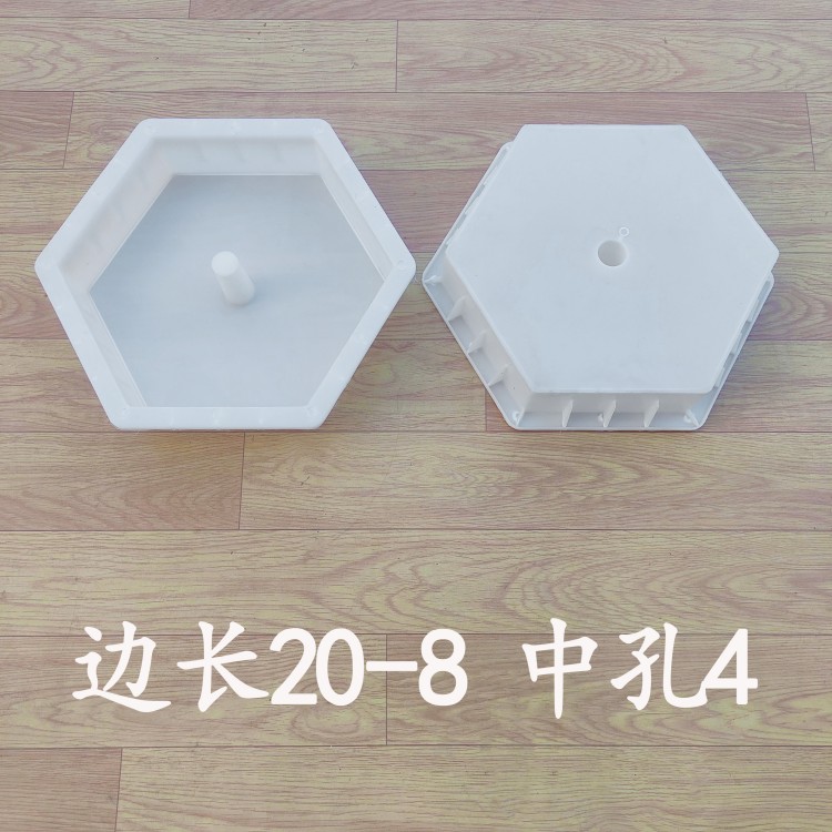 邊長20-8 中孔4