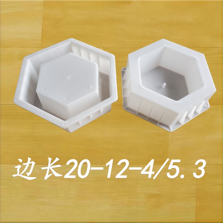 邊長20-12-4/5.3