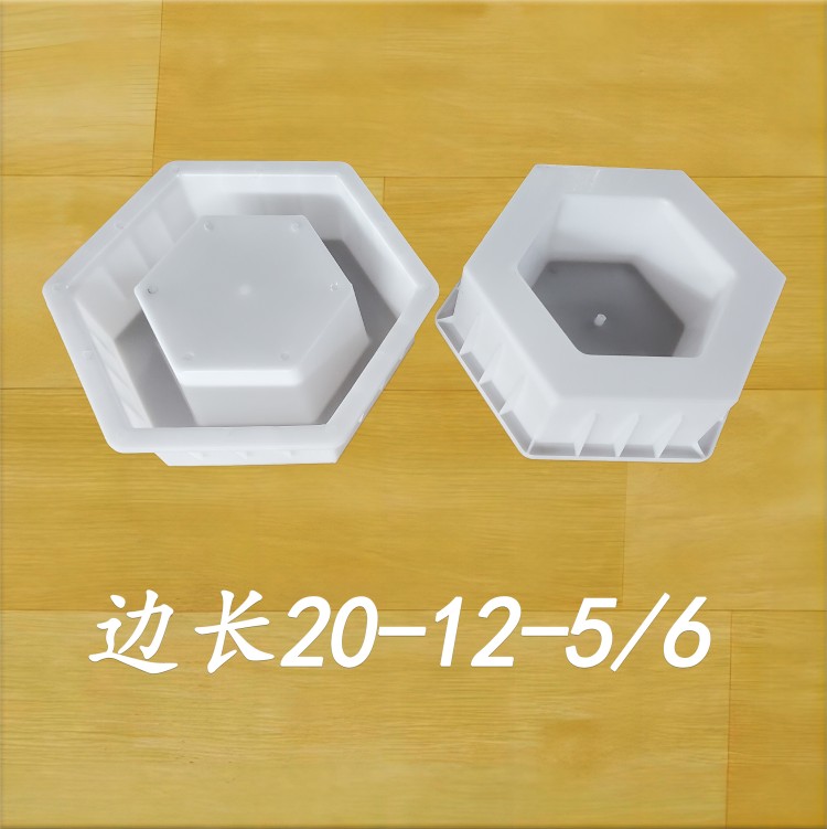 邊長20-12-5/6
