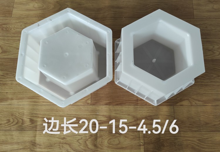 邊長20-15-4.5/6
