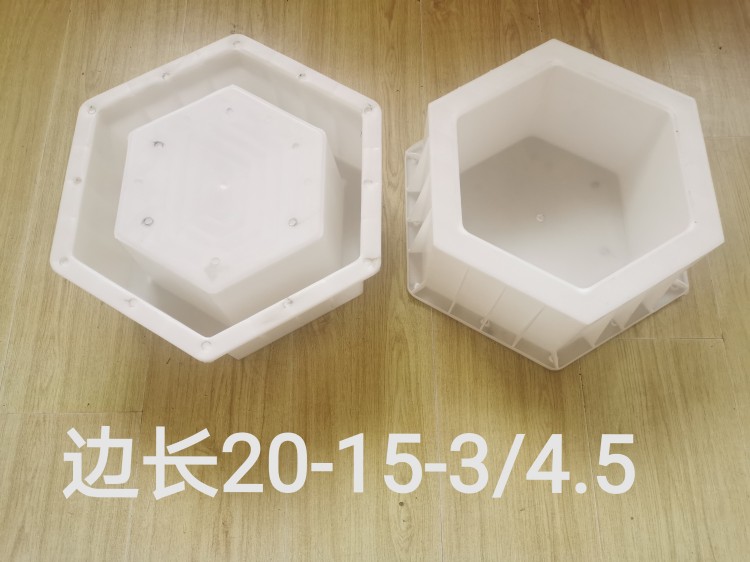 邊長20-15-3/4.5