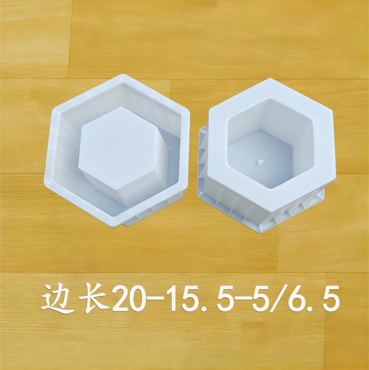 邊長20-15.5-5/6.5