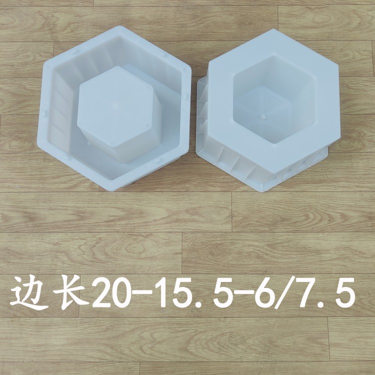 邊長20-15.5-6/7.5