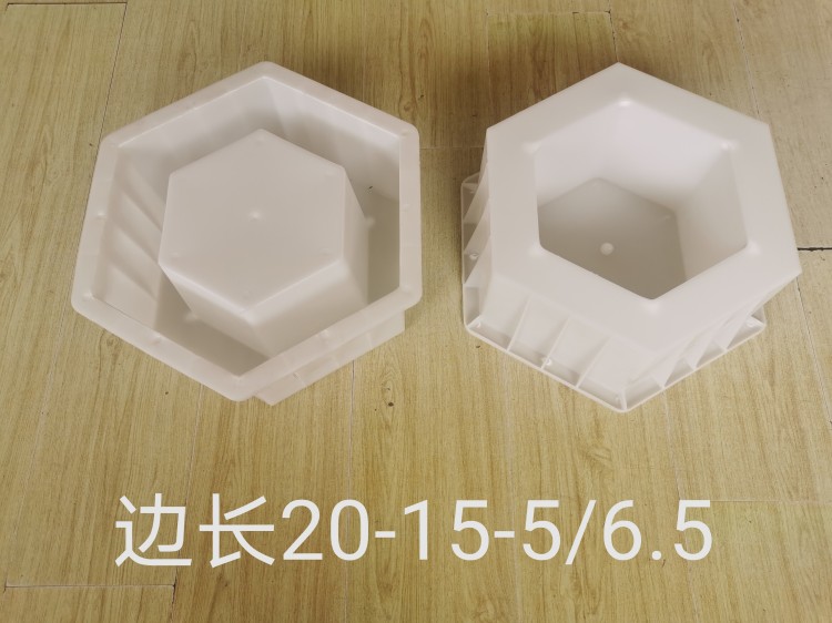 邊長20-15-5/6.5