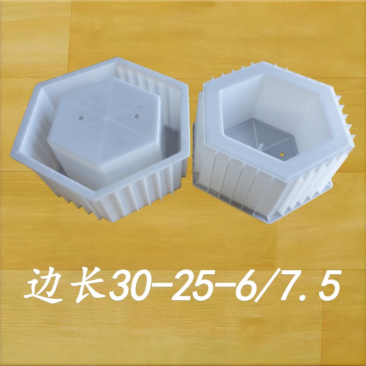 邊長30-25-6/7.5