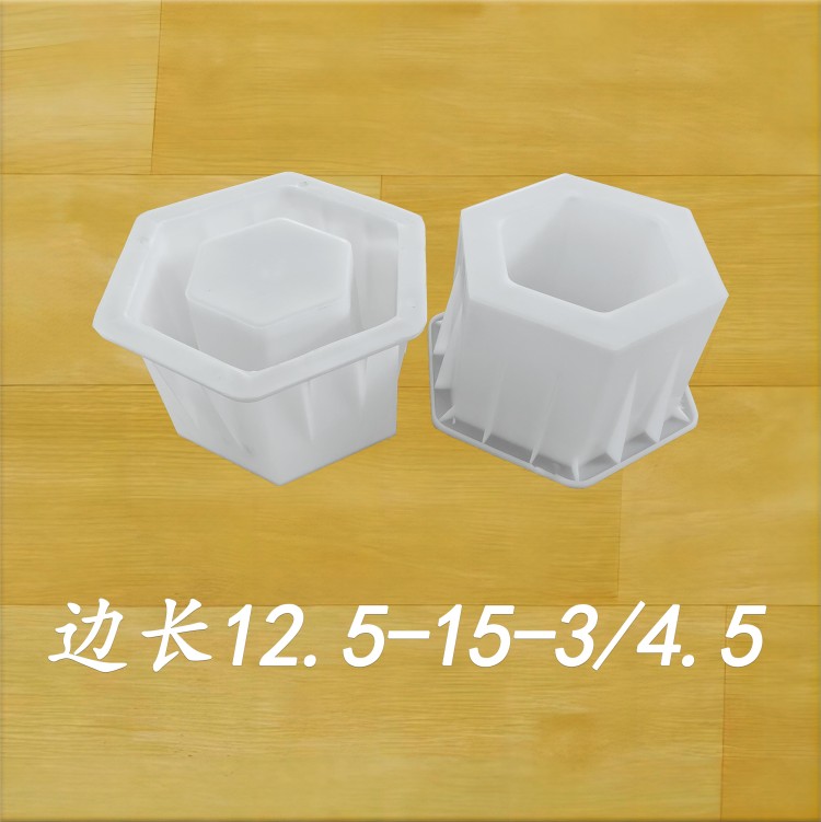 邊長12.5-15-3/4.5