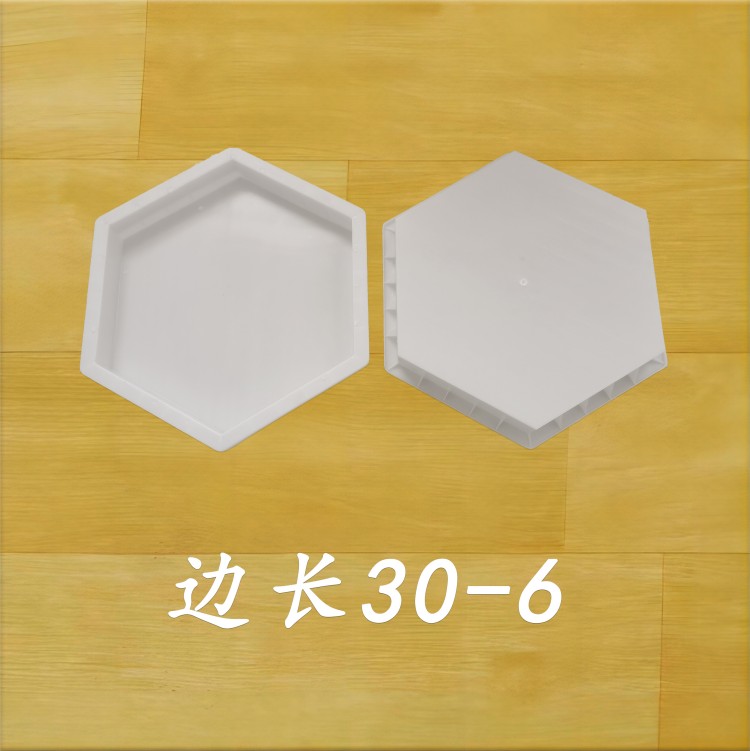 邊長(zhǎng)30-6