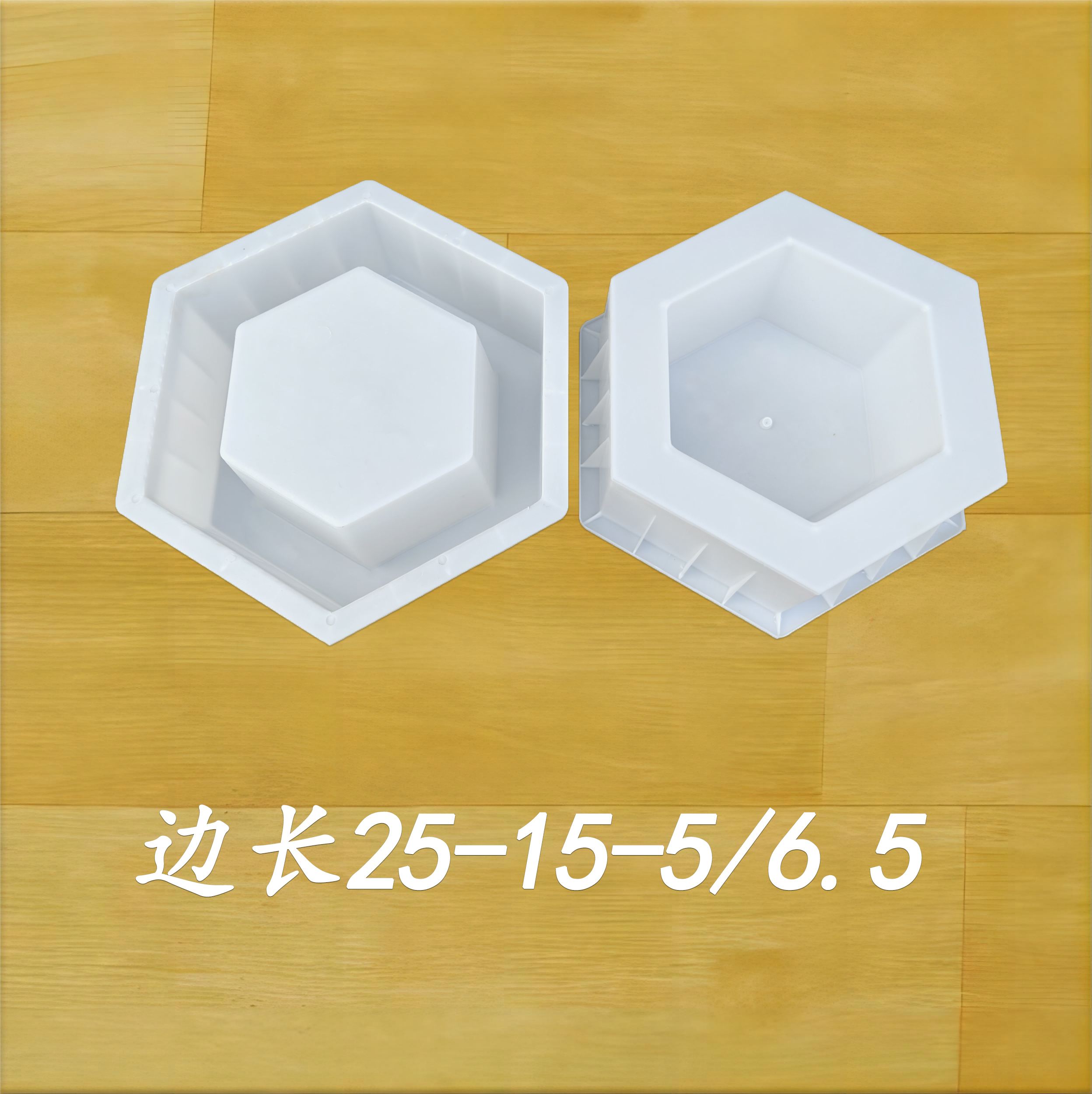 邊長(zhǎng)25-15-5/6.5