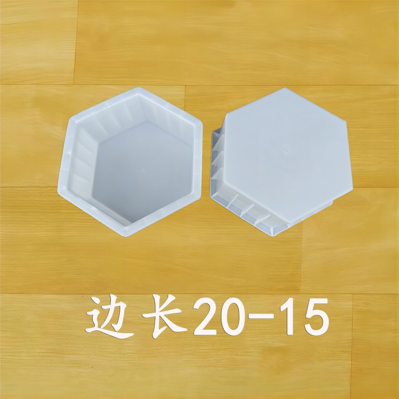 邊長20-15